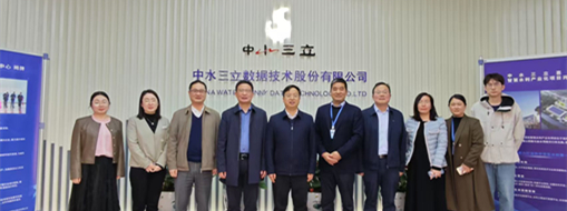 加速创新！安徽大学与中水三立共探AI大模型产学研合作