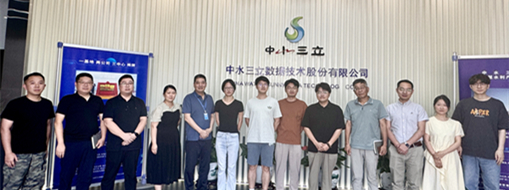 创新融合 实践启航 | 中水三立成功举办首场暑期科研实践生见面会