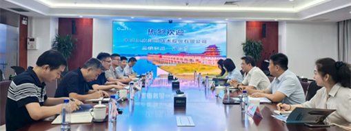 聚焦水利技术创新！中水三立总裁李兵带队赴中水淮河座谈交流