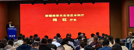 聚焦灌区数智化发展！中水三立携创新成果亮相新疆水文水资源测控技术(产品)推介会