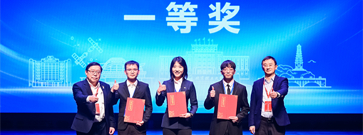 案例论英雄!中水三立荣获第四届中国研究生工程管理案例大赛一等奖