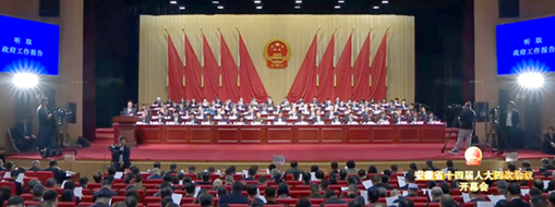 ​“两会”好声音！中水三立代表委员积极为科技企业建言献策