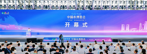 量子赋能水利高质量发展!中水三立重磅亮相2026中国水博览会